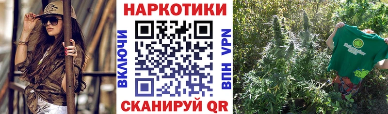 Наркошоп купить КОКАИН  Меф мяу мяу  ГАШИШ  Канабис  Уварово