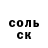 КЕТАМИН VHQ Anatolii Alfimov