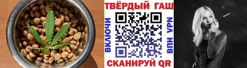 Печенье с ТГК марихуана  Купить где  Уварово 