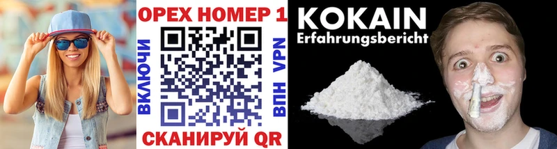 COCAIN 98%  Купить закладки  Уварово 