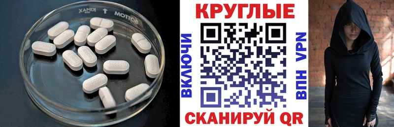 Купить закладки  Уварово  ЭКСТАЗИ ешки 