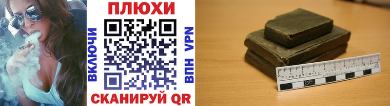 Гашиш ice o lator Уварово