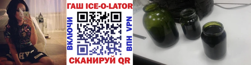Купить закладки  Уварово  Гашиш убойный 