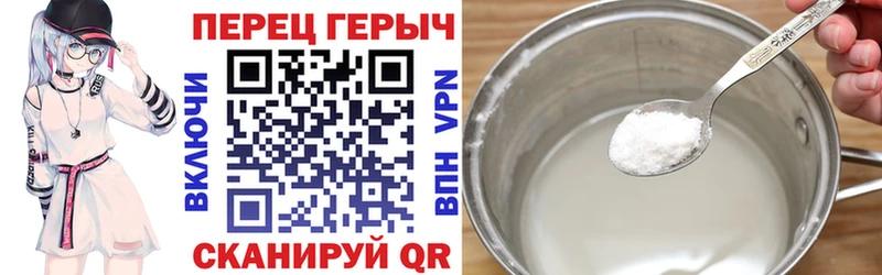 ГЕРОИН герыч  Купить закладки  Уварово 
