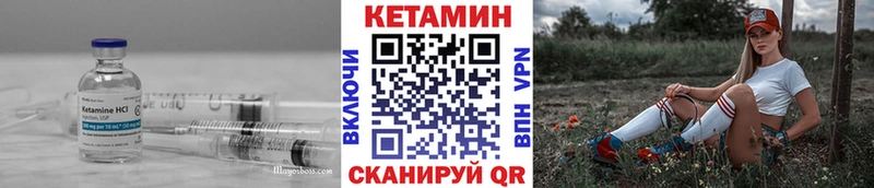 КЕТАМИН VHQ  Купить закладки  Уварово 