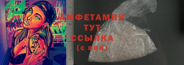 прущие крисы Магас