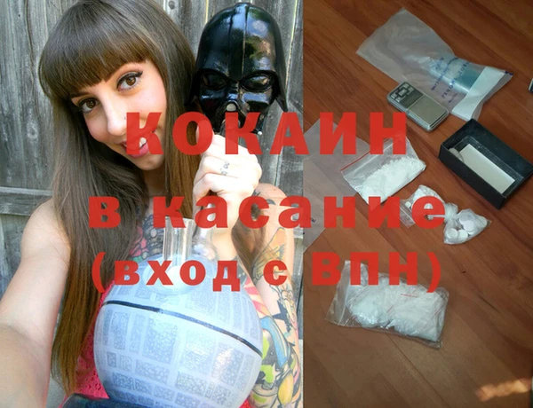 прущие крисы Магас