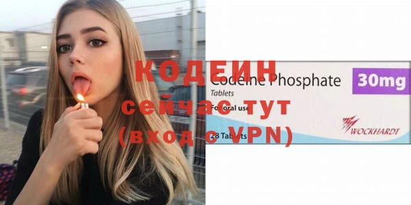 прущие крисы Магас