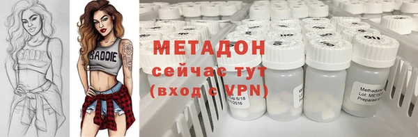 spice Магадан