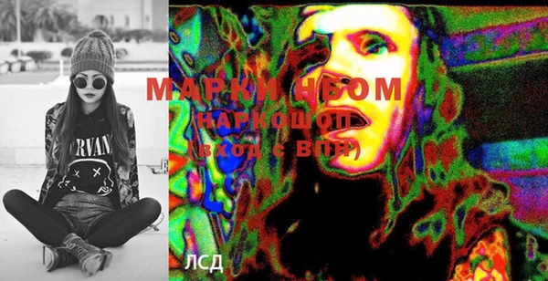 прущие крисы Магас