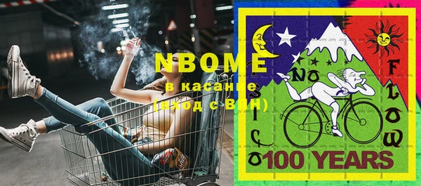 прущие крисы Магас