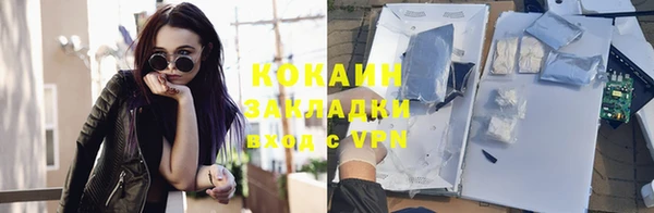 прущие крисы Магас