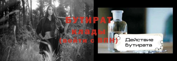 крисы Майский