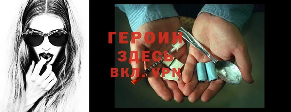 прущие крисы Магас