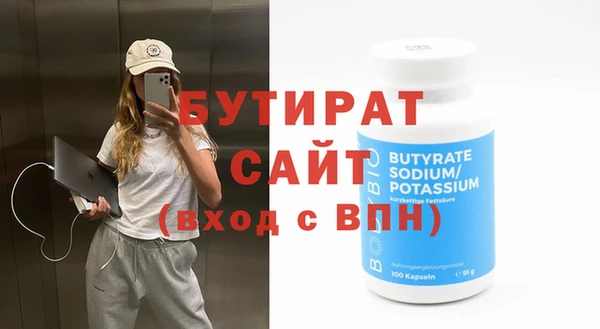 крисы Майский
