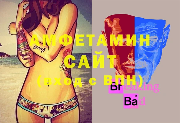 spice Магадан