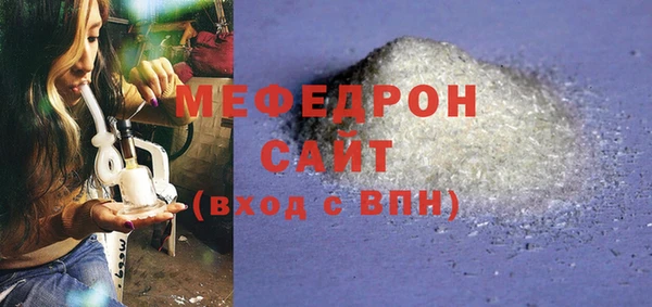 прущие крисы Магас