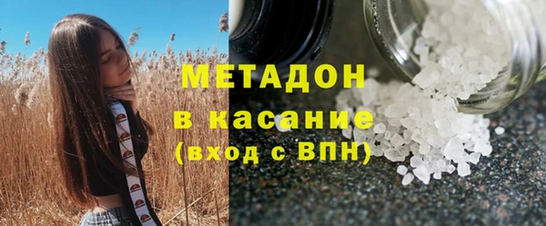 прущие крисы Магас