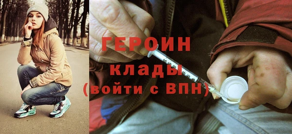 spice Магадан