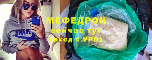 прущие крисы Магас