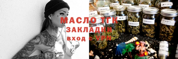 прущие крисы Магас
