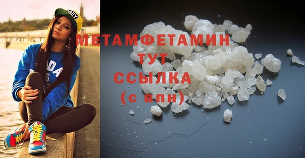 прущие крисы Магас