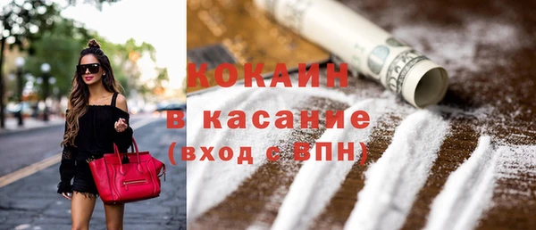 прущие крисы Магас