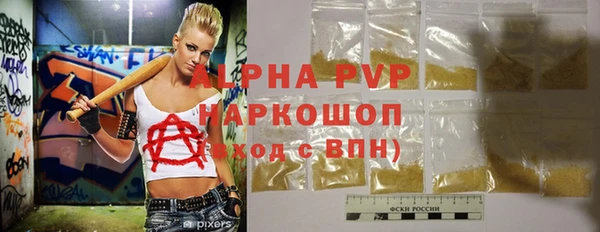 spice Магадан