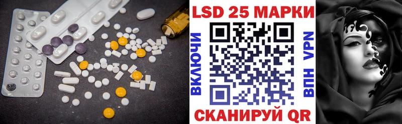 Купить закладки  Уварово  ЛСД экстази ecstasy 