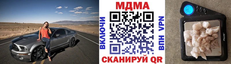 Купить где  Уварово  MDMA Molly 