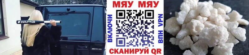 Купить  Уварово  МЯУ-МЯУ VHQ 