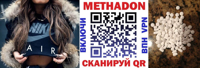Купить где  Уварово  Метадон мёд 