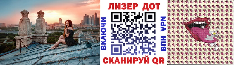 Купить где  Уварово  Наркотические марки 1,8мг 