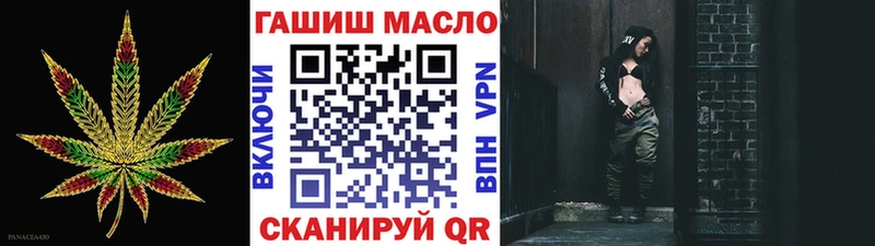 Купить закладки  Уварово  ТГК вейп